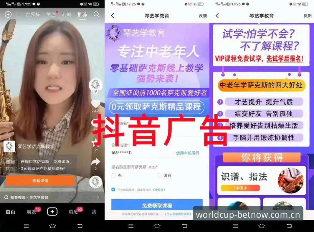 最新世界杯开户流程是什么？如何快速完成worldcup移动端注册？