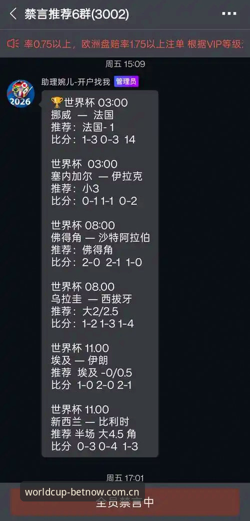 世界杯开户教程安全吗？传统博彩平台 vs WorldCup移动端开户体验对比